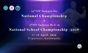 राष्ट्रिय आईटीएफ तेक्वान्दो भोलिदेखि