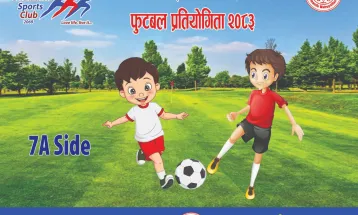 अन्तरविद्यालय फुटबल हुने