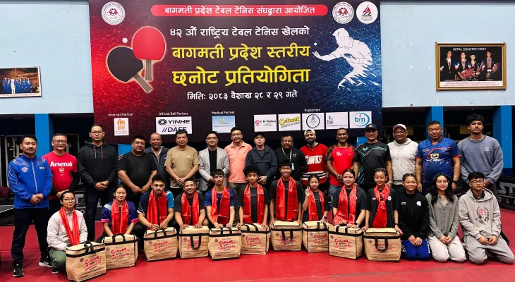 बागमतीबाट टेबलटेनिस खेलाडी छनोट