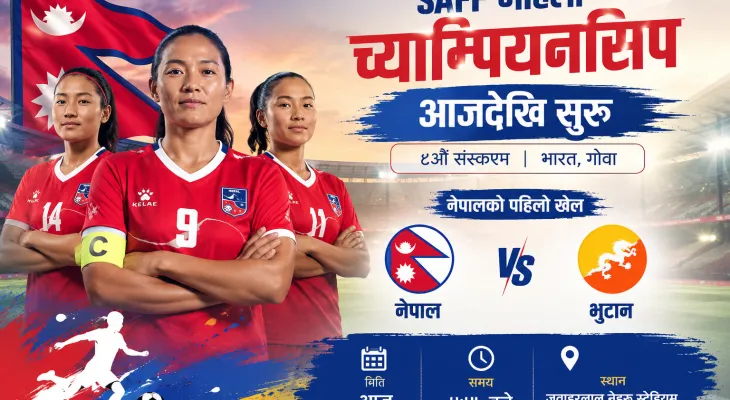 SAFF Women’s Championship Kicks Off Today in Goa; Nepal to Face Bhutan in Opener