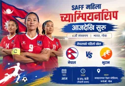 SAFF Women’s Championship Kicks Off Today in Goa; Nepal to Face Bhutan in Opener
