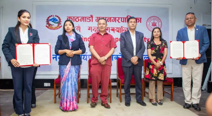 नेपाल एक्वेटिक्स पौडीलाई काठमाडौं महानगरको साथ