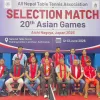 National Table Tennis Selection for 20th Asian Games Concludes; 6 Players Secured Spots